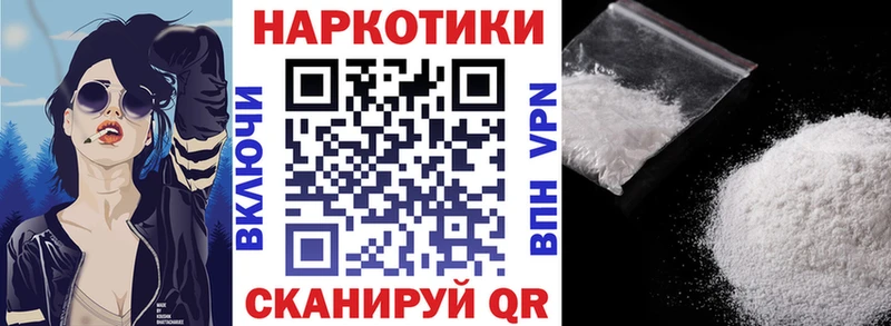 Купить закладку Героин  СК  Гашиш  Марихуана  Меф мяу мяу  COCAIN  Беломорск