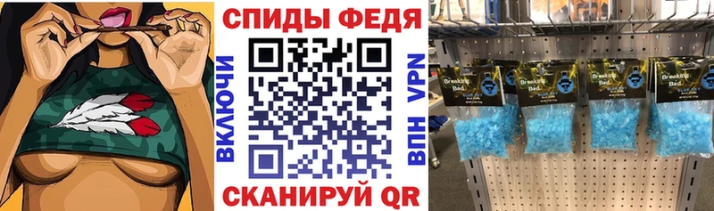 Amphetamine 97%  Купить закладки  Беломорск 