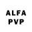 Alfa_PVP мука Devyn Wehmanen