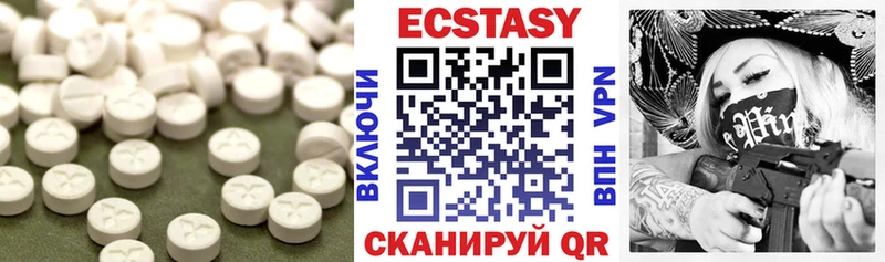 Купить  Беломорск  Экстази 280мг 