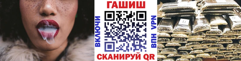Купить где  Беломорск  ГАШ хэш 
