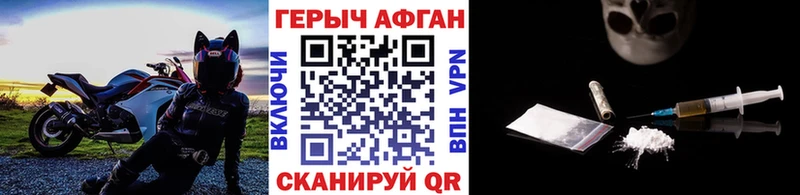 Героин Heroin  Купить закладки  Беломорск 
