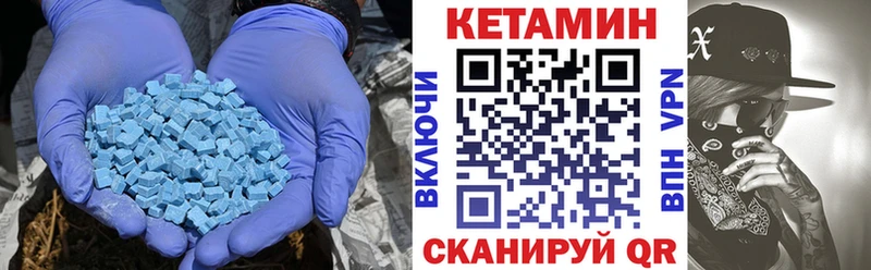 Купить где  Беломорск  КЕТАМИН ketamine 