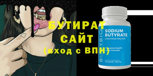 метамфетамин Касимов