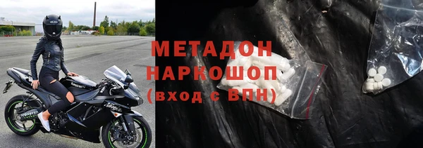 метамфетамин Касимов