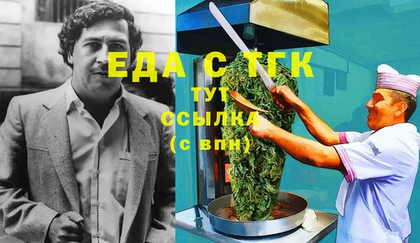 метамфетамин Касимов