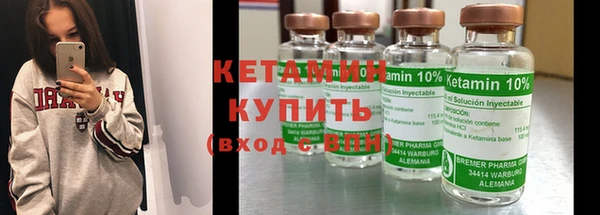 метамфетамин Касимов