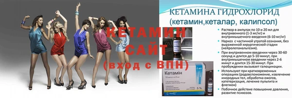 метамфетамин Касимов
