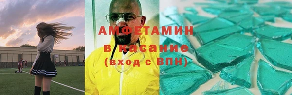 метамфетамин Касимов