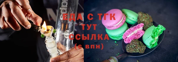 соль ск Карталы