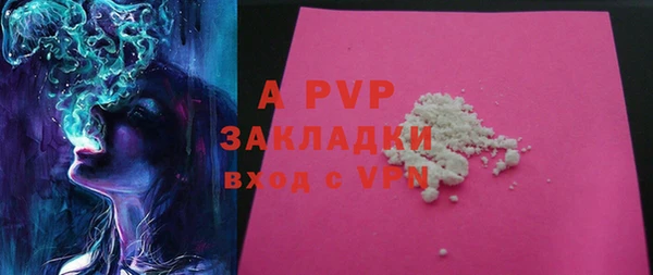 соль ск Карталы