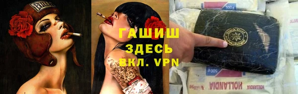 соль ск Карталы