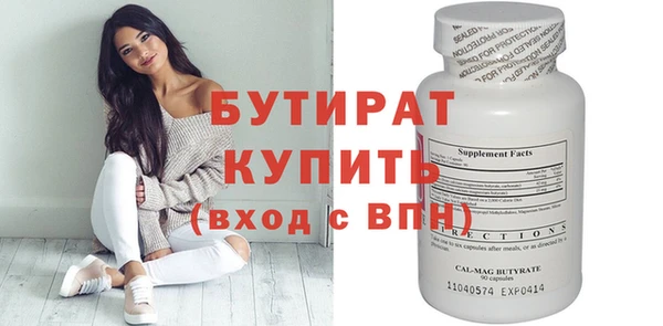 соль ск Карталы