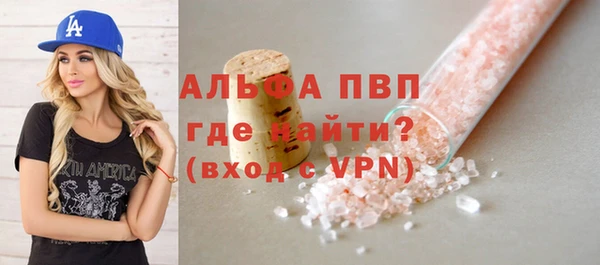 соль ск Карталы