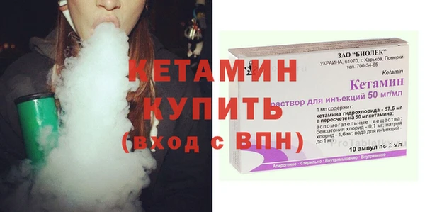 метамфетамин Касимов