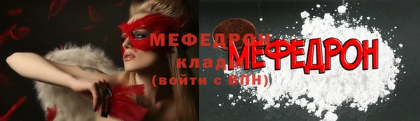 метамфетамин Касимов
