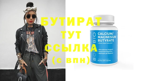 mdma Карпинск
