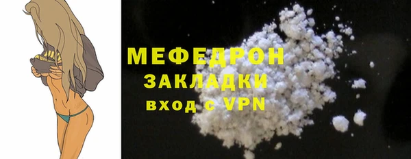 соль ск Карталы