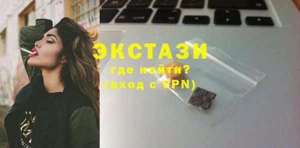 соль ск Карталы