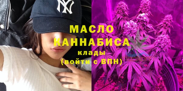 соль ск Карталы
