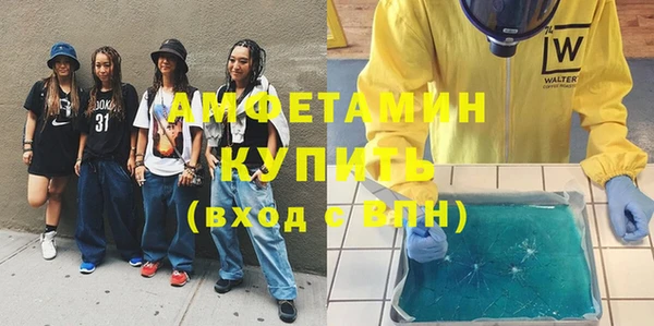 соль ск Карталы