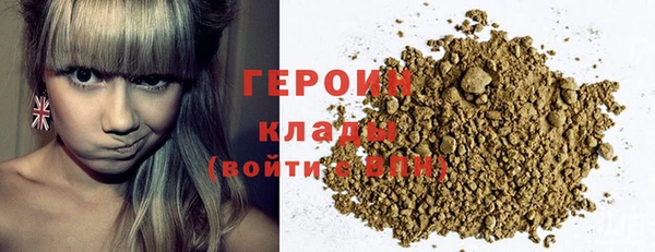 соль ск Карталы