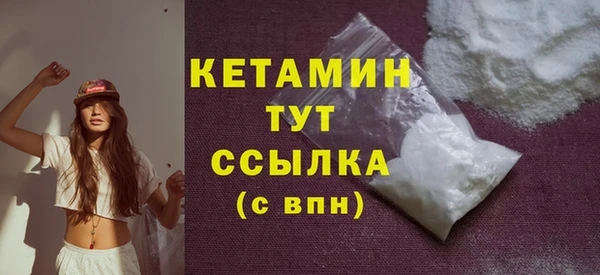 метамфетамин Касимов
