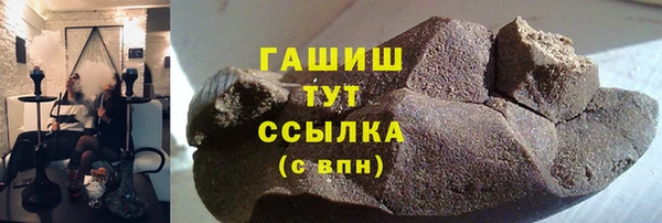соль ск Карталы