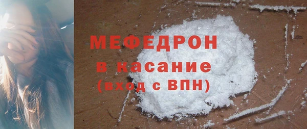 mdma Карпинск