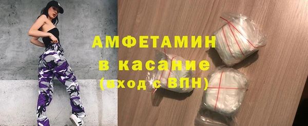 метамфетамин Касимов