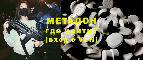 метамфетамин Касимов