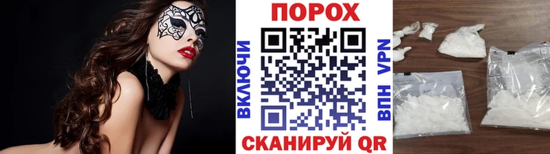 Купить  Беломорск  Метамфетамин витя 