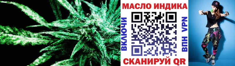 Дистиллят ТГК Wax Беломорск